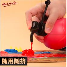 蒙瑪特(Mont Marte)丙烯顏料1l大紅 大瓶美術手繪彩繪墻繪畫畫丙烯顏料套裝 大容量繪畫防水顏料MSCH0104CN
