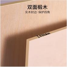 蒙瑪特(Mont Marte)椴木4k素描畫(huà)板45*60cm 美術(shù)寫(xiě)生速寫(xiě)板實(shí)木畫(huà)畫(huà)板成人畫(huà)架板木質(zhì)實(shí)心繪圖板B-HB-001