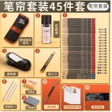 蒙瑪特(Mont Marte)素描套裝45件 素描鉛筆繪畫(huà)工具畫(huà)畫(huà)炭筆素描紙2b4b6b初學(xué)者練習(xí)寫(xiě)生套裝SX-QBTZ0006-1