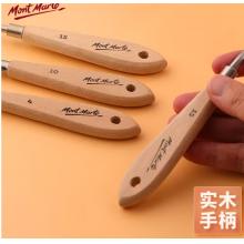 蒙瑪特(Mont Marte)刮刀4號 美術水粉丙烯油畫繪畫調色刀畫畫顏料肌理刀 尖頭鏟刀畫材工具MCG0059