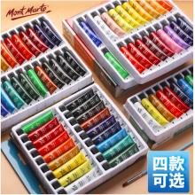 蒙瑪特(Mont Marte)丙烯顏料24色12ml 美術(shù)丙烯畫(huà)顏料diy畫(huà)畫(huà)色彩套裝 涂鴉手繪墻繪防水顏料PMHS0034