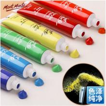 蒙瑪特(Mont Marte)丙烯顏料24色12ml 美術(shù)丙烯畫(huà)顏料diy畫(huà)畫(huà)色彩套裝 涂鴉手繪墻繪防水顏料PMHS0034