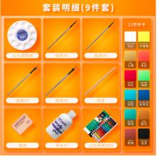 蒙瑪特(Mont Marte)丙烯顏料套裝 12色初學(xué)者染料diy手彩繪美術(shù)班學(xué)生美術(shù)涂鴉繪畫(huà)不掉色PMHS0026-3