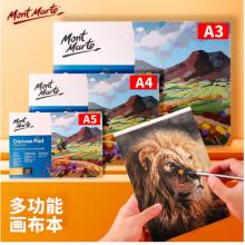 蒙瑪特(Mont Marte)油畫布本子a3 丙烯油畫顏料學生畫畫工具棉布油畫布套裝 美術繪畫油畫紙CAXX0023