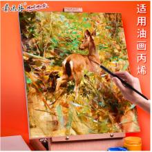 蒙瑪特(Mont Marte)油畫框6個裝30*60cm 丙烯油畫顏料學生畫畫工具棉布油畫布板套裝 美術(shù)油畫布框CHCS30606