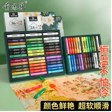 蒙瑪特藝蔻系列 白色超軟油畫棒6支 重彩油畫棒軟性專業(yè)美術(shù)油性色粉棒蠟筆套裝 不臟手補充裝ATOD-OP0602
