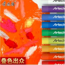 蒙瑪特藝蔻系列 白色超軟油畫棒6支 重彩油畫棒軟性專業(yè)美術(shù)油性色粉棒蠟筆套裝 不臟手補充裝ATOD-OP0602