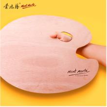蒙瑪特(Mont Marte)顏料調(diào)色盤30*38cm 繪畫調(diào)色板美術(shù)學生畫畫用顏料盤 木質(zhì)光滑易清洗橢圓繪畫盒MCG0009