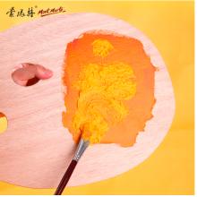 蒙瑪特(Mont Marte)顏料調(diào)色盤30*38cm 繪畫調(diào)色板美術(shù)學生畫畫用顏料盤 木質(zhì)光滑易清洗橢圓繪畫盒MCG0009