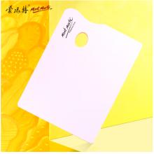 蒙瑪特(Mont Marte)顏料調(diào)色盤30*40cm 雙面可用調(diào)色板美術(shù)學(xué)生畫畫用顏料盤 光滑易清洗大號繪畫盒MAPL0002
