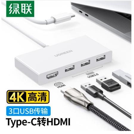 綠聯(lián) Type-C擴(kuò)展塢USB-C轉(zhuǎn)HDMI轉(zhuǎn)換器轉(zhuǎn)接頭數(shù)據(jù)線 4K投屏分線器拓展塢 通用蘋(píng)果MacBook手機(jī)4合一