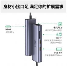 綠聯(lián) Type-C擴展塢USB-C轉千兆有線網口網線拓展塢HDMI4K60Hz轉接頭HUB分線器3.0適用蘋果筆記本轉換器六合一
