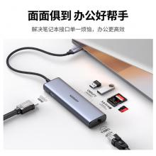 綠聯(lián) Type-C擴展塢USB-C轉千兆有線網口網線拓展塢HDMI4K60Hz轉接頭HUB分線器3.0適用蘋果筆記本轉換器六合一
