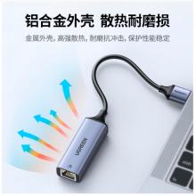 綠聯(lián) USB3.0千兆有線網(wǎng)卡轉(zhuǎn)RJ45網(wǎng)線接口轉(zhuǎn)換頭 適用蘋果華為筆記本任天堂Switch外置網(wǎng)口分線器轉(zhuǎn)接器