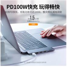 綠聯(lián)Type-C擴(kuò)展塢蘋果直插式拓展塢MacBookPro/Air筆記本通用M1/2芯片雷電3HDMI轉(zhuǎn)換器SD/TF讀卡USB3.0六合一