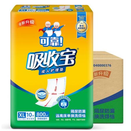 可靠吸收寶護理墊60*90cm120片/包