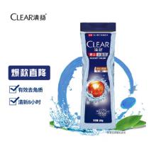 清揚男士沐浴露 活力運動型  沐浴露  200ml