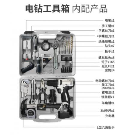 工具箱 麥思德 12V電鉆工具套裝（1個電池）