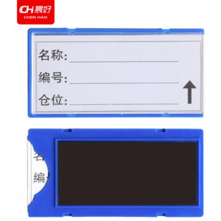 強磁標簽5*10cm  單個裝 