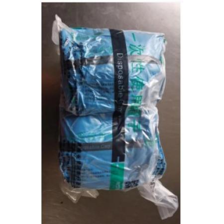 一次性帽子	藍(lán)色20個(gè)