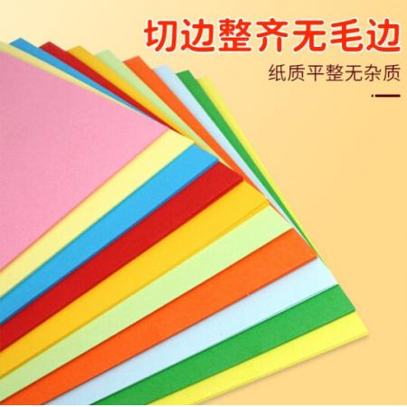 彩卡紙	質(zhì)印	A5粉色500張/包