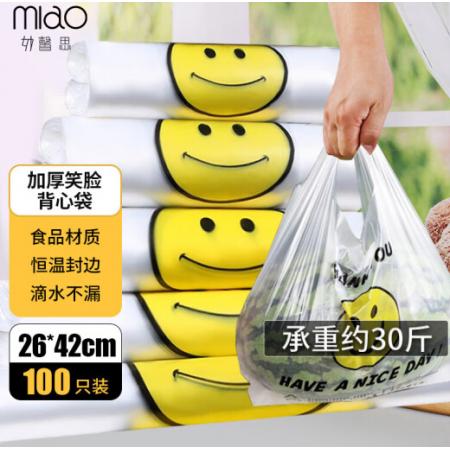 食品袋	妙馨思  25×38cm*100個(gè)