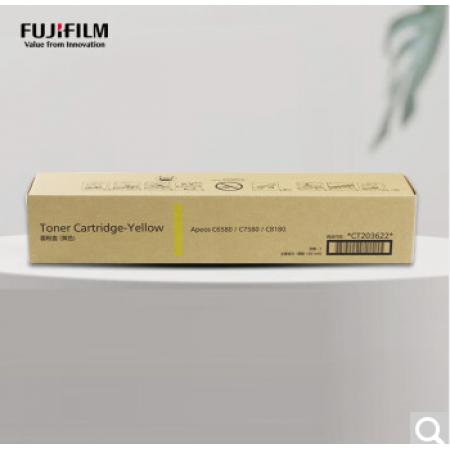 富士膠片（FUJIFILM）CT203622黃色墨粉（適用于Apeos C6580/C7580/C8180機型）