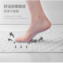 法樂(lè)居 TPE浴室防滑墊衛(wèi)生間孕婦兒童止滑墊淋浴房防滑地墊家用48*78CM珍珠白
