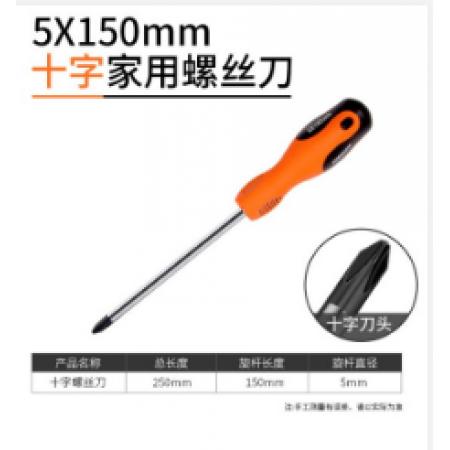 綠林螺絲刀十字一字超硬套裝工業(yè)級(jí)起子小改錐帶磁性螺絲批螺 5x150mm十字