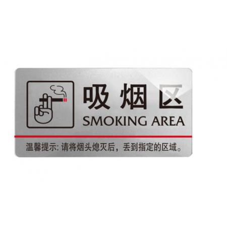 標志牌