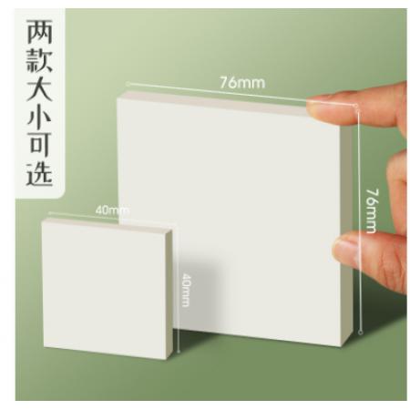 三木透明便利貼 小條標(biāo)記便簽本子 標(biāo)簽貼可撕便攜 小號40*40mm 單本裝