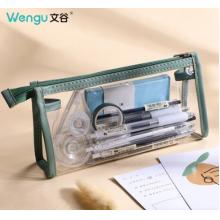 文谷(Wengu)簡(jiǎn)約透明筆袋 WGBD001軍綠