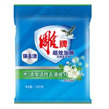 雕牌 超效加酶洗衣粉1.28kg 茉莉清香 強(qiáng)效去漬