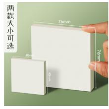 三木透明便利貼 小條標(biāo)記便簽本子 標(biāo)簽貼可撕便攜 小號40*40mm 單本裝