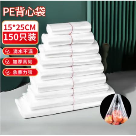 簡愛生活 白色手提超市食品購物袋 15*25cm 150只裝JASH-ZY8 120個/捆