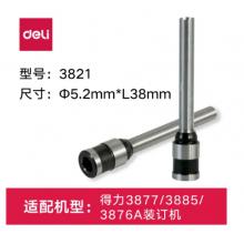 得力（deli） 財務(wù)憑證裝訂打孔3821空心鉆刀鉆頭φ5.2*38mm空心鉆