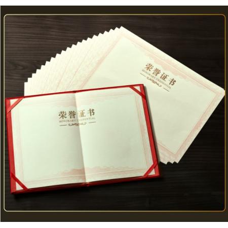 榮譽證書		國產/A4(豎版)/帶芯