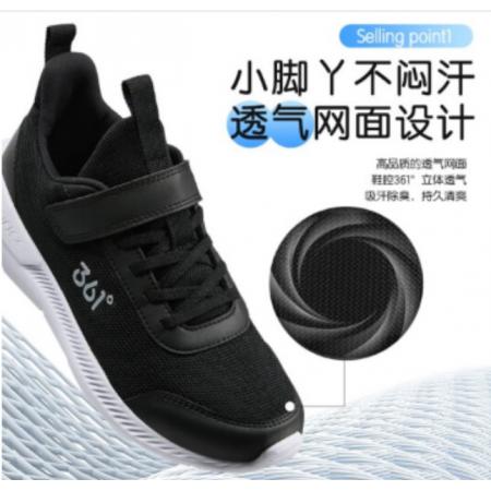 運(yùn)動(dòng)鞋（男）	36碼
