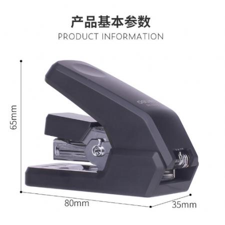 省力訂書機 得力 0273/12頁/10#