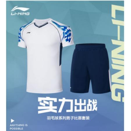 李寧LI-NING羽毛球服訓(xùn)練上衣短袖T恤運(yùn)動(dòng)服 男子套裝