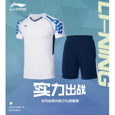 李寧LI-NING羽毛球服 訓(xùn)練上衣短袖T恤運動服 男子套裝 AATR003-3藍(lán)色