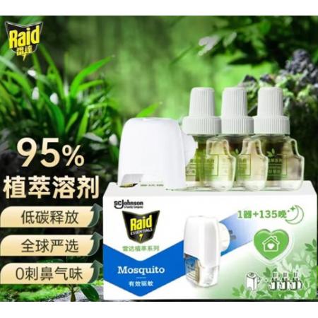 雷達(dá)（Raid）植萃 蚊香液 驅(qū)蚊液 135晚24ml×3瓶+1器 驅(qū)蚊器蚊香液 無(wú)香型