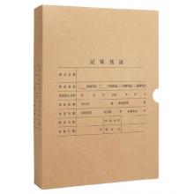 用友A4豎版會計憑證盒 單封口 674g 加厚?？?305*220*50mm 5個/包 A4記賬憑證會計檔案裝訂盒6704