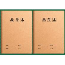 16k大號牛皮紙數學本記事本日記本