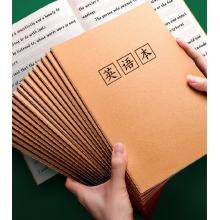 16k大號(hào)牛皮紙英語本記事本日記本