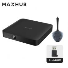 領(lǐng)效（MAXHUB）WT01A 無線傳屏