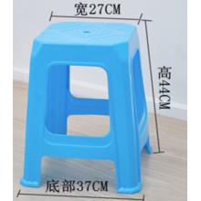 加厚塑料凳子 藍色 44CM