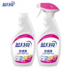 藍(lán)月亮 噴霧頭衣領(lǐng)凈 衣領(lǐng)清潔劑套裝（500g瓶+500g瓶裝補充液）