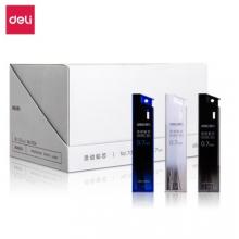 得力 0.7自動鉛筆芯  7004 一盒48個(gè)