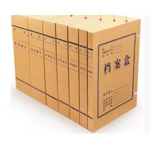 易利豐(elifo) 高質(zhì)感a4檔案袋  藍(lán)字 180克中厚紙 背寬3cm 20個(gè)裝